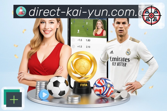 开云体育 精彩赛事