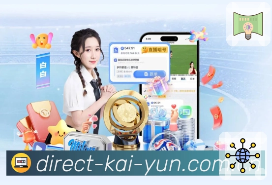 智能切线 智能切线 - 网络波动快速切换