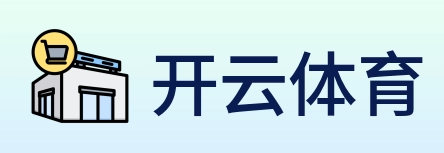 开云体育 logo